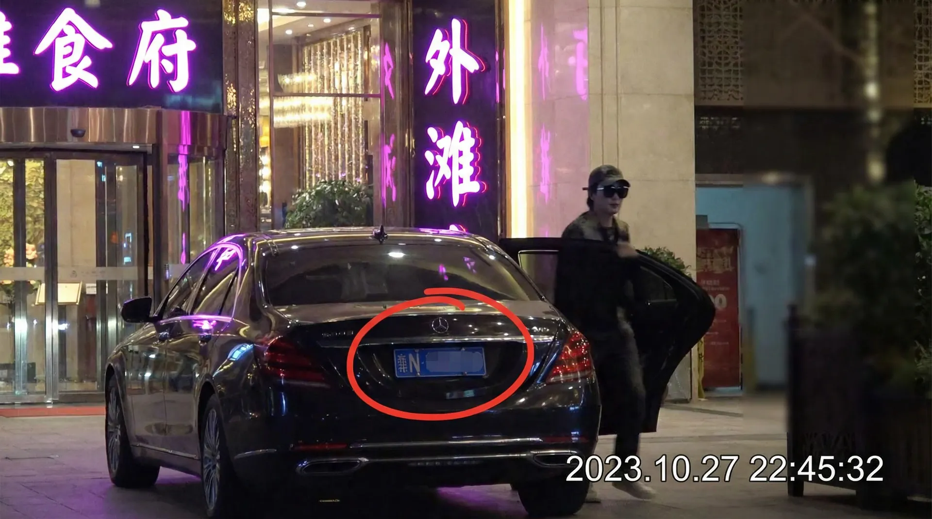 [www.744tv.com] - www.744tv.com实时更新 | 真实可靠www.744tv.com合集 - 某明星深夜现身高档餐厅被拍