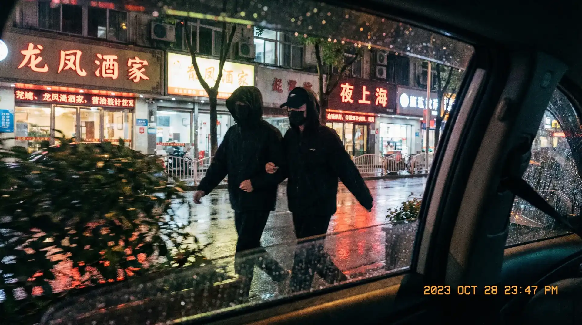 [www.744tv.com] - www.744tv.com实时更新 | 真实可靠www.744tv.com合集 - 顶流明星深夜密会现场抓拍照片